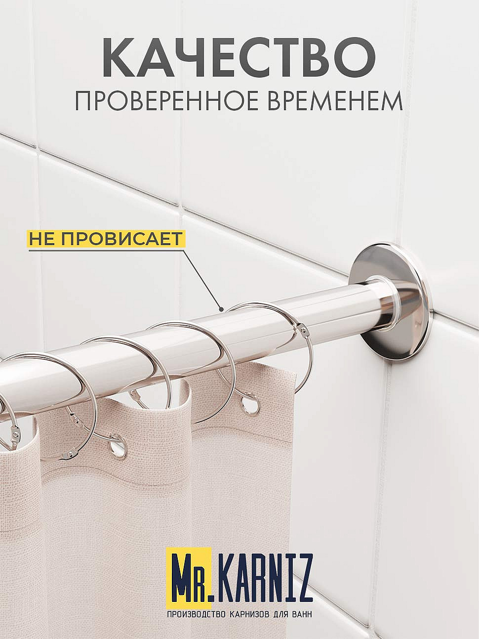 Карниз для ванной Угловой Г образный 160х70 Усиленный 20 мм фото 7