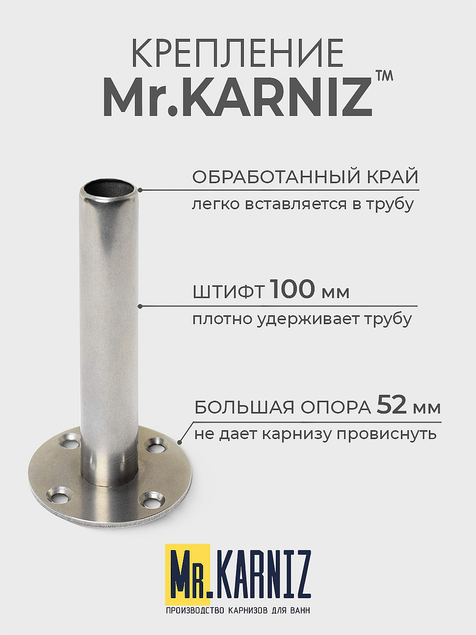 Карниз для ванны Bellrado Гранд Люкс 143х143 Усиленный 20 мм MrKARNIZ фото 3