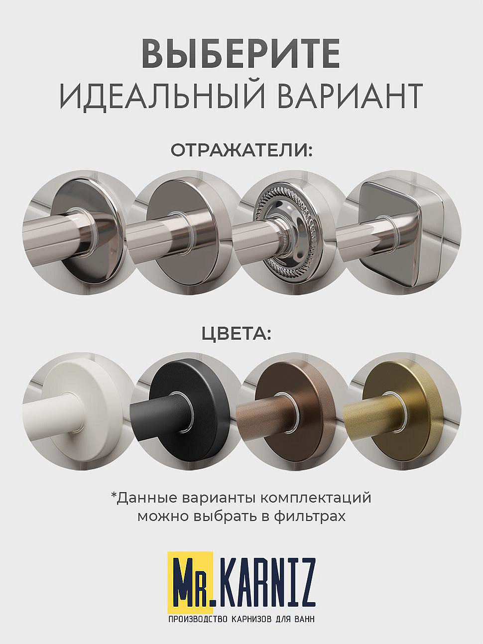 Карниз для душа Угловой Полукруглый 80х80 Усиленный 25 мм фото 11