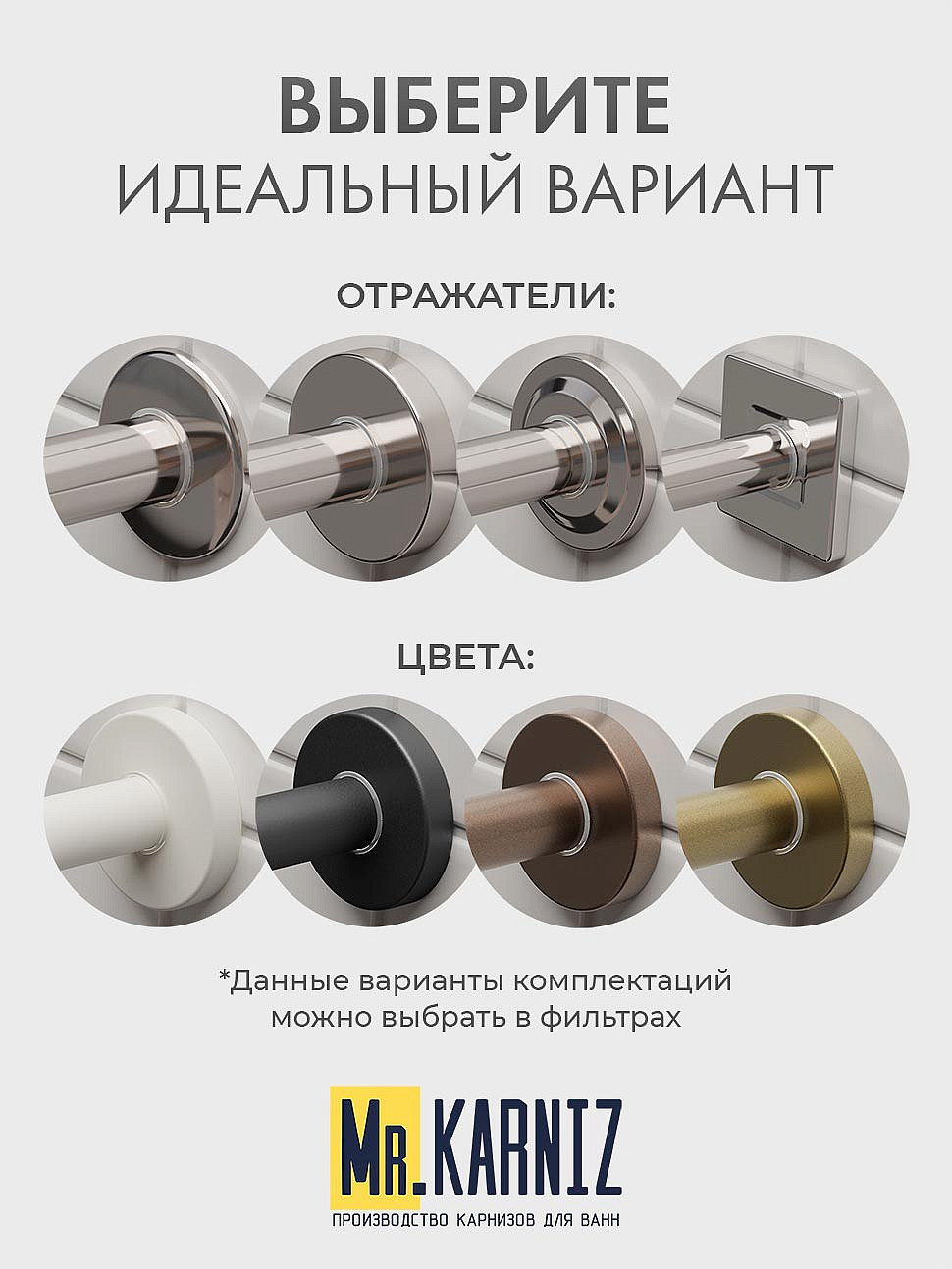 Карниз для ванны Bellrado Гранд Люкс 143х143 Усиленный 20 мм MrKARNIZ фото 9