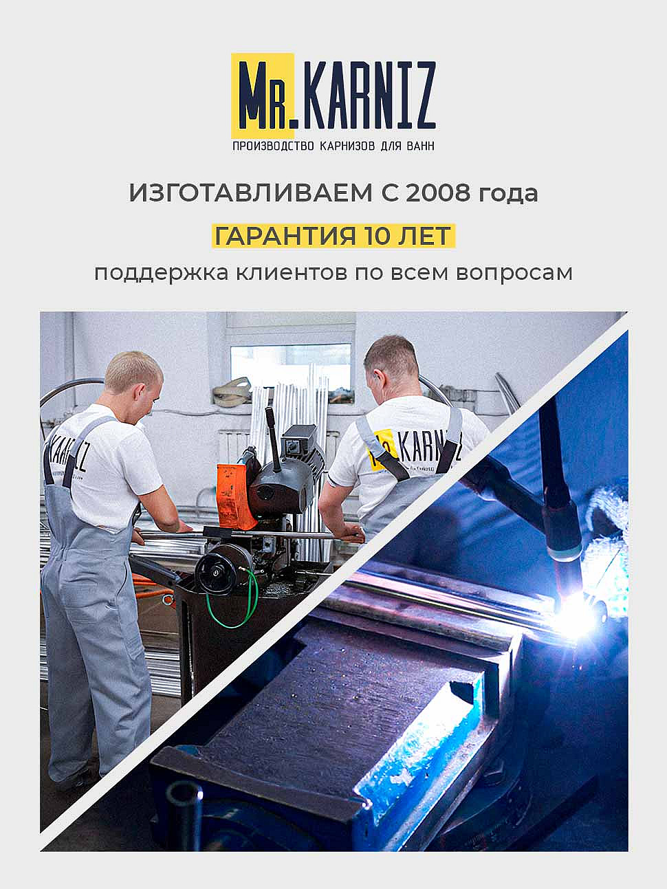 Карниз для ванны Bellrado Гранд Люкс 143х143 Усиленный 20 мм MrKARNIZ фото 10