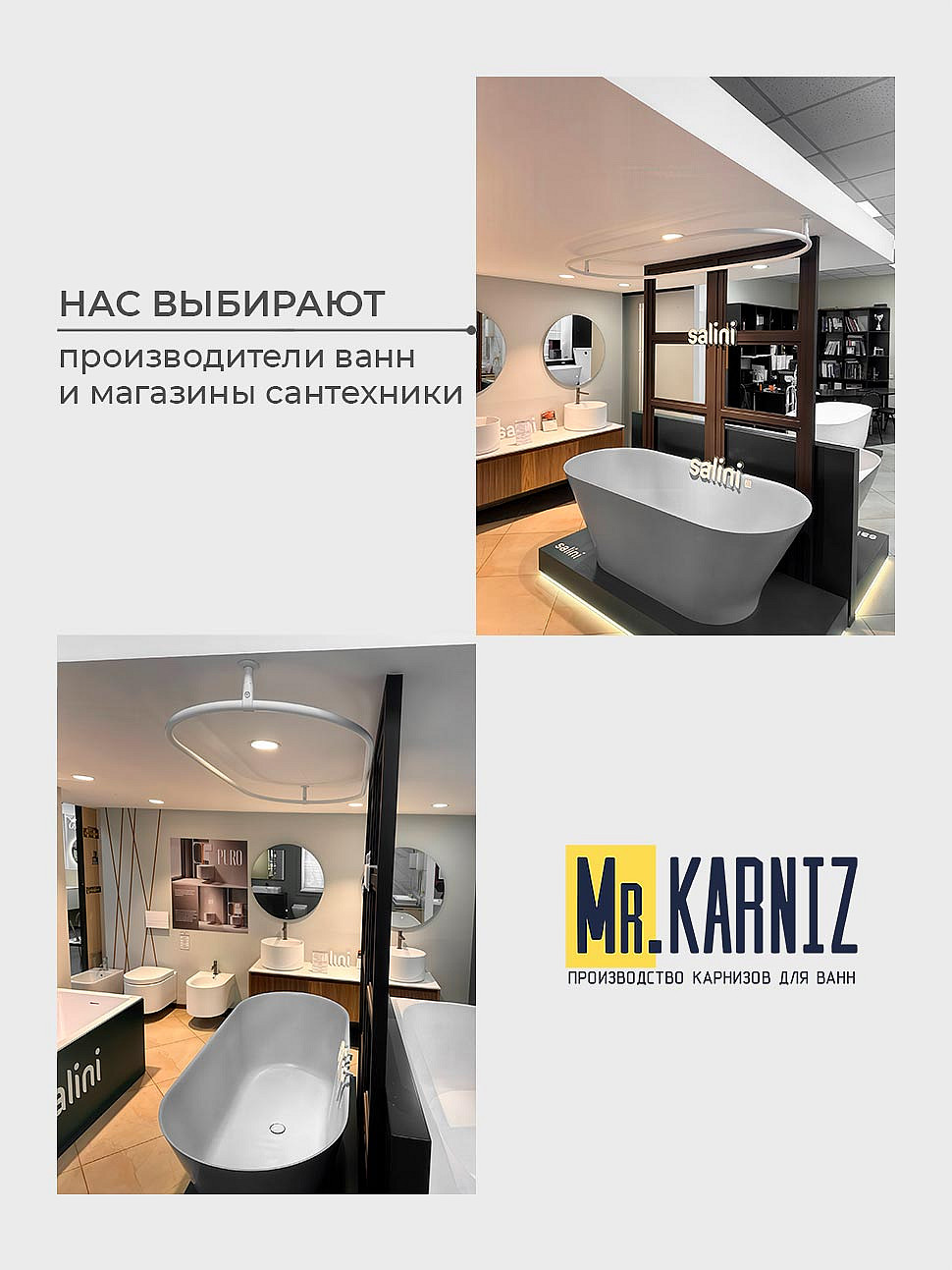 Карниз для ванны Bellrado Гранд Люкс 143х143 Усиленный 20 мм MrKARNIZ фото 11