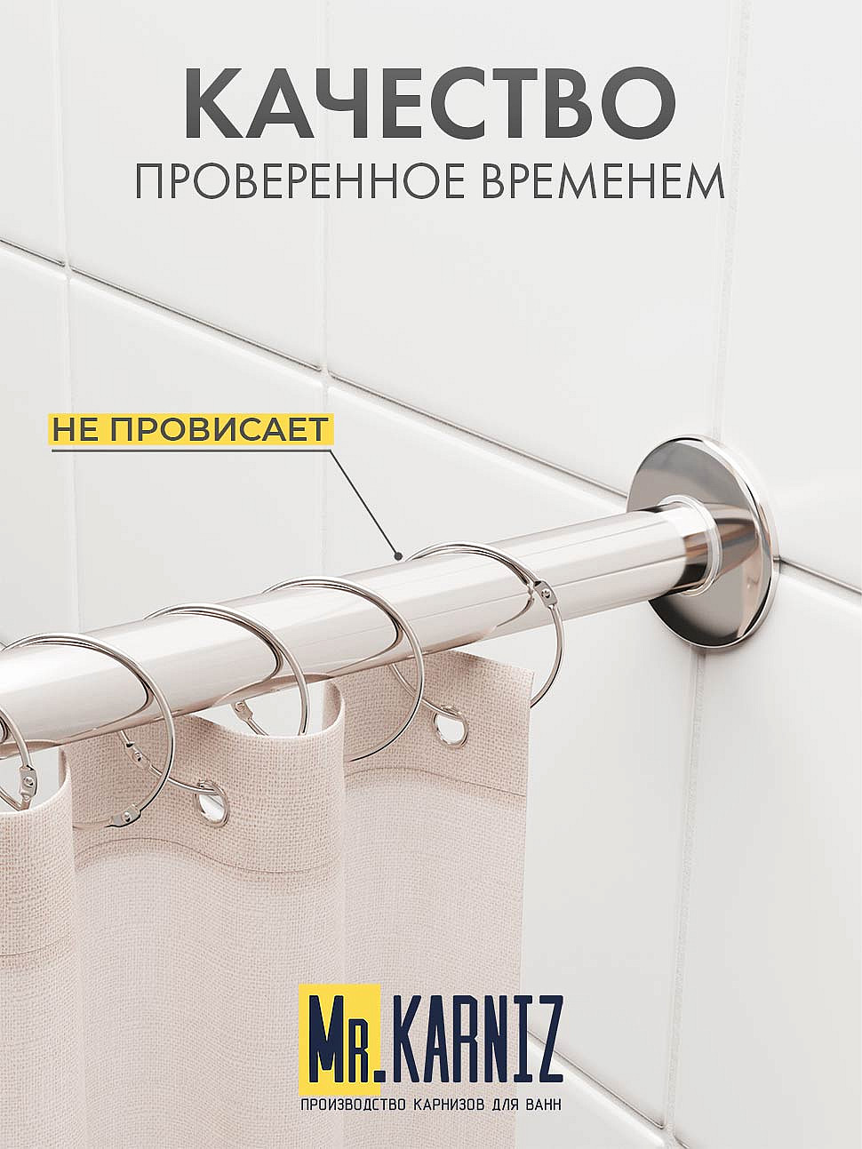 Карниз для ванной Угловой Г образный 150х100 Усиленный 25 мм фото 7