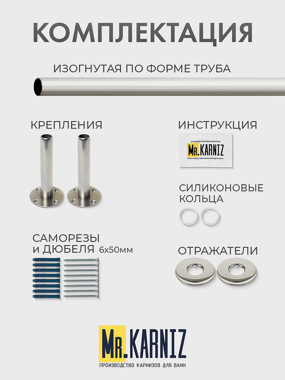Карниз для ванной Угловой Г образный 150х100 Усиленный 25 мм фото 9
