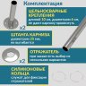 Карниз для ванны П-образный 110х70 Усиленный 20 мм MrKARNIZ фото 6