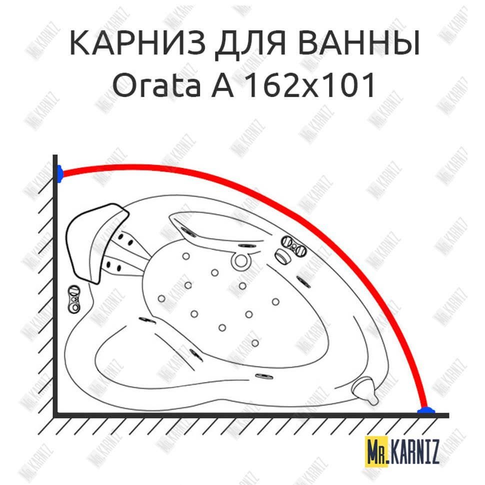 Карниз для ванны Doctor Jet Orata A 162х101 Усиленный 20 мм MrKARNIZ Карниз для ванны Doctor Jet Orata A 162х101 Усиленный 20 мм MrKARNIZ