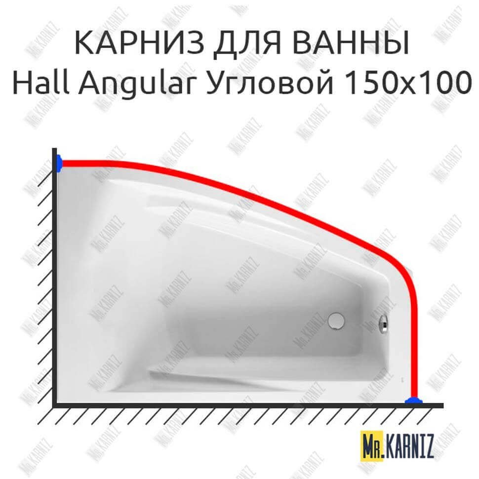 Карниз для ванны Roca Hall Angular Угловой 150 Усиленный 20 мм MrKARNIZ Карниз для ванны Roca Hall Angular Угловой 150 Усиленный 20 мм MrKARNIZ