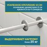 Карниз для душа Угловой Г образный 115х65 Усиленный 25 мм MrKARNIZ фото 4