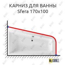 Карниз для ванны Excellent Sfera 170х100 Усиленный 20 мм MrKARNIZ