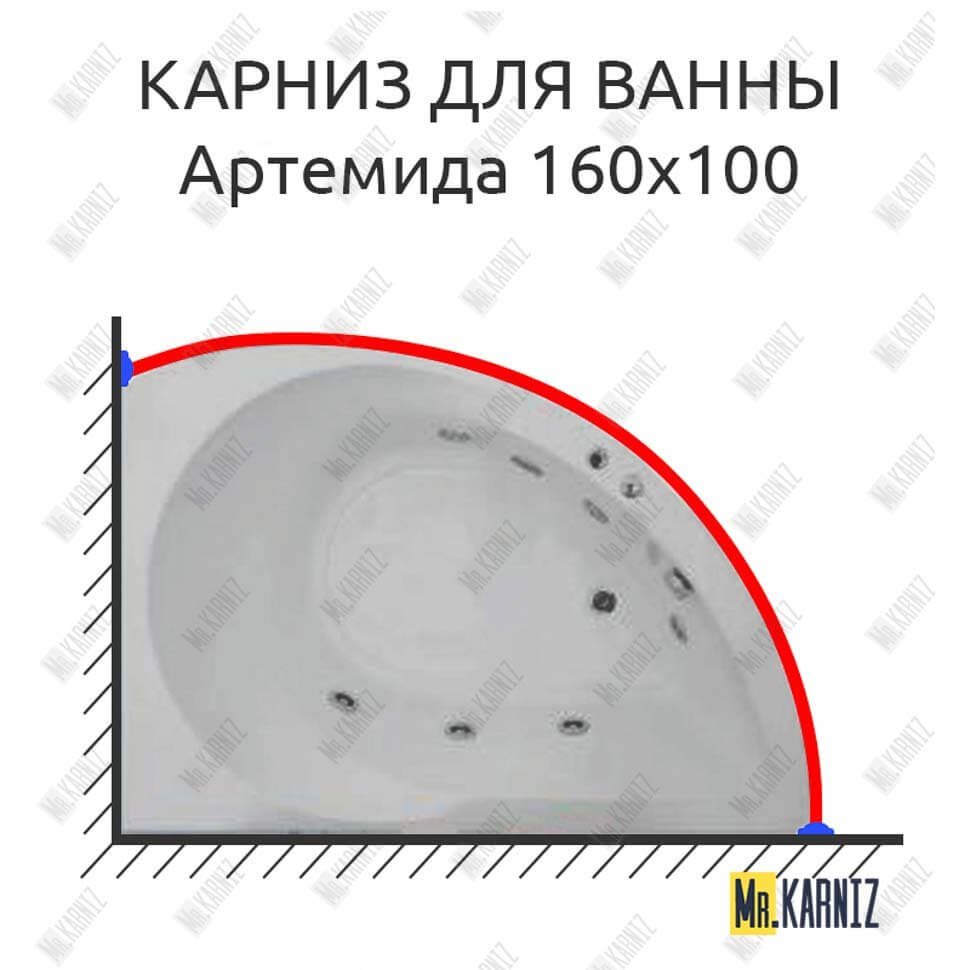 Карниз для ванны Aquatek Артемида 160х100 Усиленный 20 мм MrKARNIZ Карниз для ванны Aquatek Артемида 160х100 Усиленный 20 мм MrKARNIZ