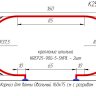 Карниз для ванны Овальный 160x75 с разрывом, крепление шпилька фото 5