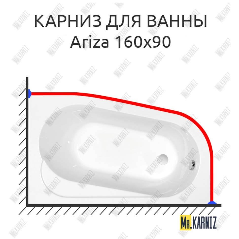 Карниз для ванны Cersanit Ariza 160х90 Усиленный 20 мм MrKARNIZ Карниз для ванны Cersanit Ariza 160х90 Усиленный 20 мм MrKARNIZ