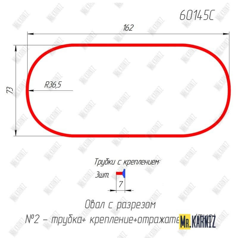 60145C Карниз овальный по чертежу
